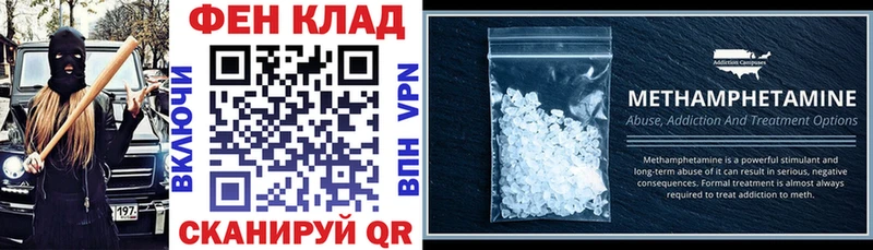 АМФЕТАМИН 97%  Лысково 