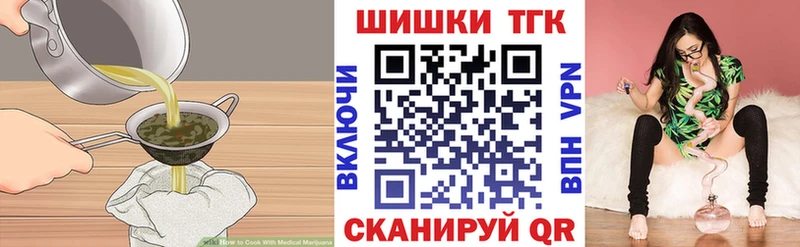 Еда ТГК конопля Лысково