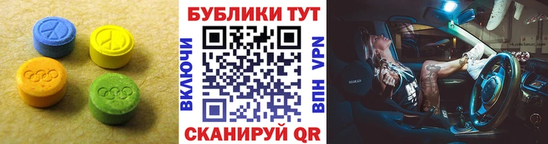 даркнет сайт  Лысково  Ecstasy бентли 