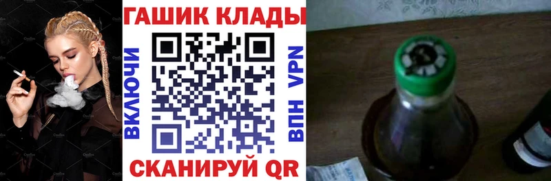 KRAKEN онион  Лысково  ГАШ Ice-O-Lator 