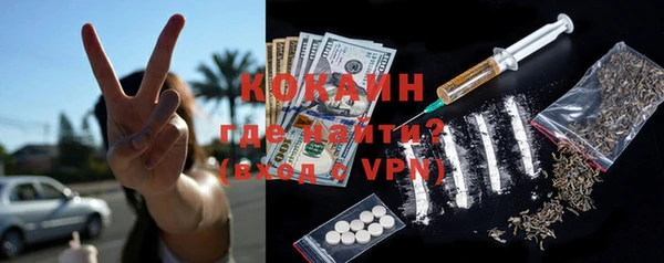 мескалин Михайловка