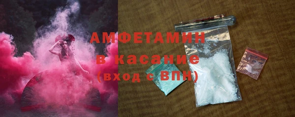 молекула духа Надым