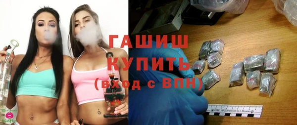 мефедрон мука Наволоки