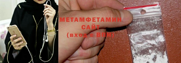 молекула духа Надым