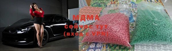 спиды Михайловск