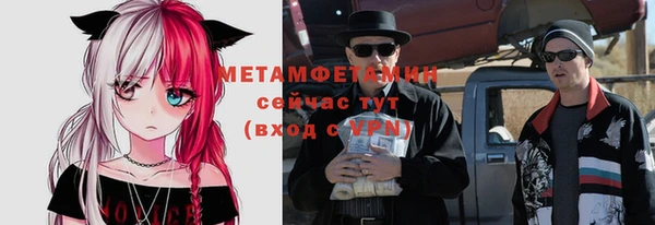 экстази Навашино