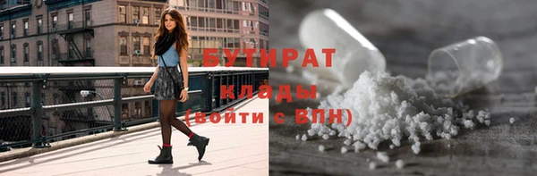 экстази Навашино