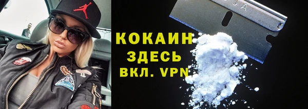 мефедрон мука Наволоки