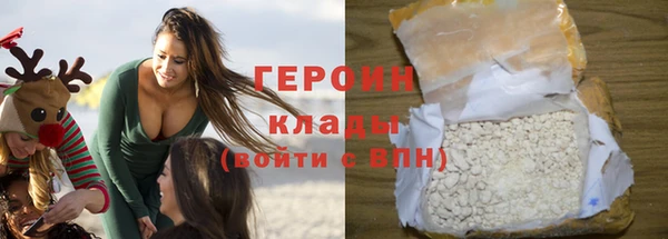 мефедрон мука Наволоки