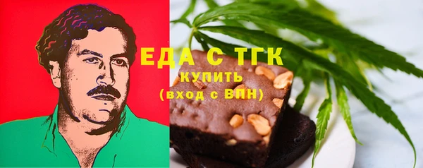 марихуана Вяземский