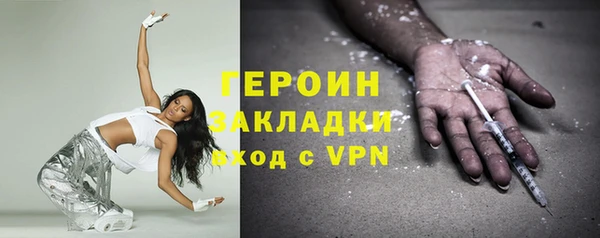 мескалин Михайловка
