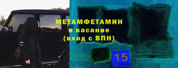 спиды Михайловск