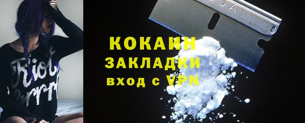 спиды Михайловск