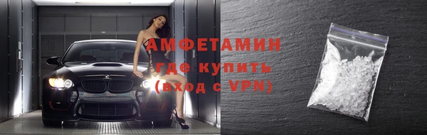 мефедрон мука Наволоки