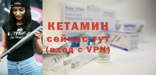 мефедрон мука Наволоки