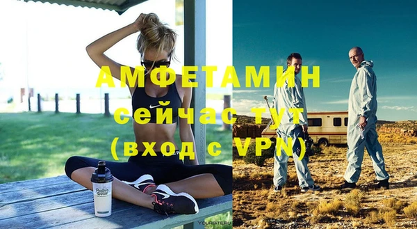 молекула духа Надым