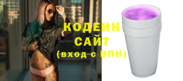 мескалин Михайловка