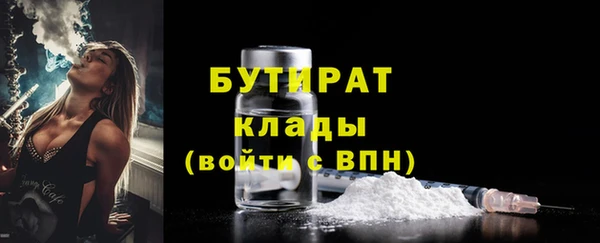 мефедрон мука Наволоки