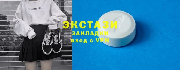 мескалин Михайловка