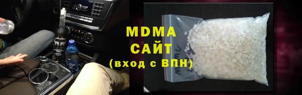 мефедрон мука Наволоки