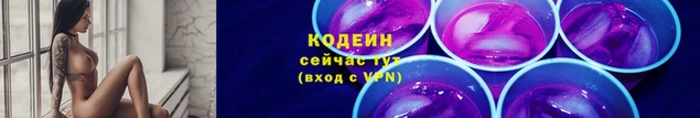 молекула духа Надым