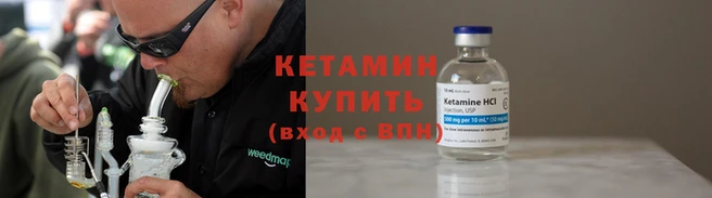 молекула духа Надым