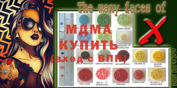 мескалин Михайловка