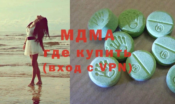 экстази Навашино