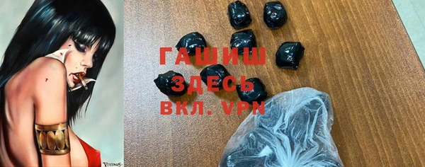 экстази Навашино