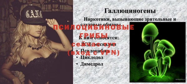 мескалин Михайловка