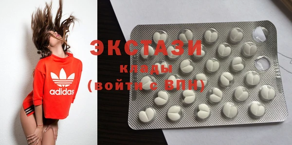 спиды Михайловск