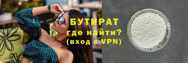 мефедрон мука Наволоки