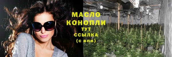 спиды Михайловск