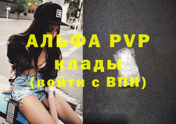мескалин Михайловка