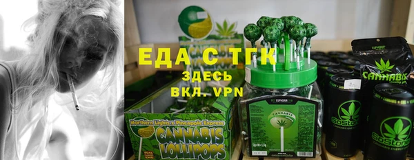 мефедрон мука Наволоки