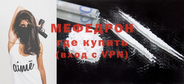 экстази Навашино