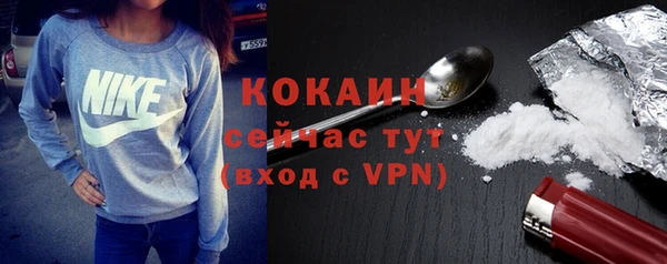 экстази Навашино