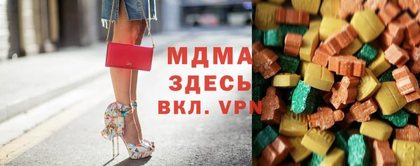 экстази Навашино