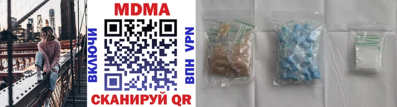 наркотики  мега tor  MDMA crystal  Лысково 