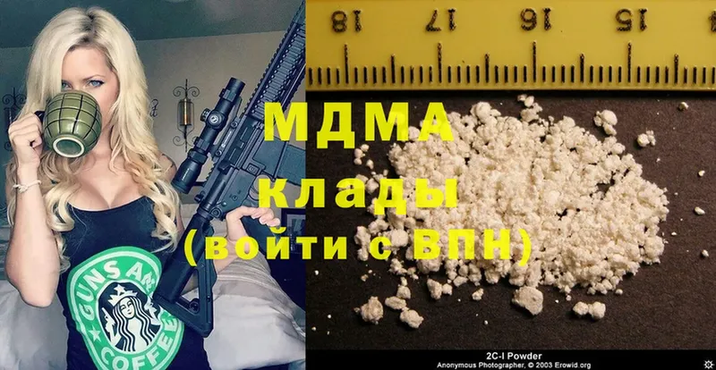 мега tor  Лысково  MDMA молли 