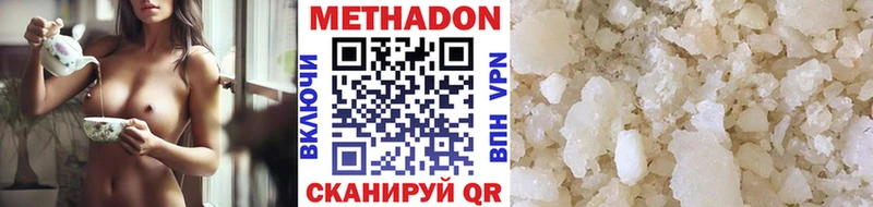 KRAKEN   площадка Telegram  МЕТАДОН кристалл  Лысково 