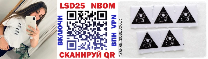 где купить наркоту Лысково Наркотические марки 1500мкг