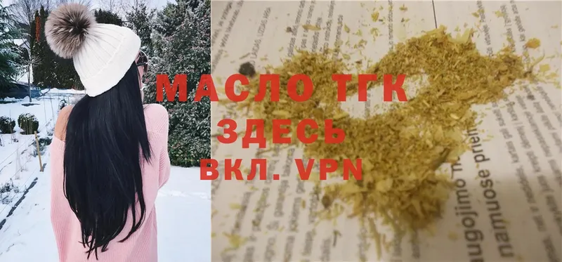 ТГК Wax  MEGA ССЫЛКА  Лысково  где продают  